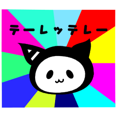 THE CAT ALIEN NYANGPY 2