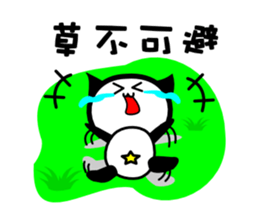 THE CAT ALIEN NYANGPY 2 sticker #2640193