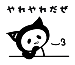 THE CAT ALIEN NYANGPY 2 sticker #2640211