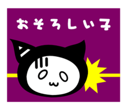 THE CAT ALIEN NYANGPY 2 sticker #2640215