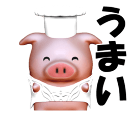 Working Pig sticker #2640300