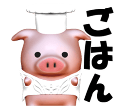 Working Pig sticker #2640301