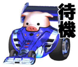 Working Pig sticker #2640303