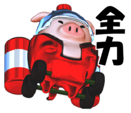 Working Pig sticker #2640306