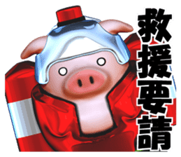 Working Pig sticker #2640307