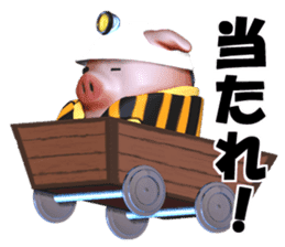 Working Pig sticker #2640315