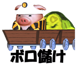 Working Pig sticker #2640317