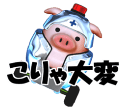 Working Pig sticker #2640321