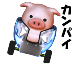 Working Pig sticker #2640330