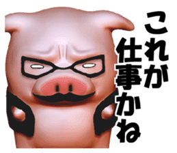 Working Pig sticker #2640332