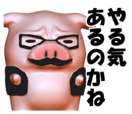 Working Pig sticker #2640333