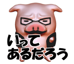Working Pig sticker #2640334