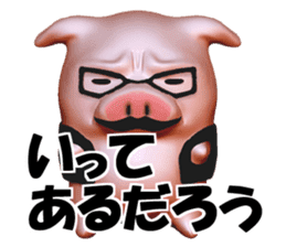 Working Pig sticker #2640334
