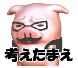 Working Pig sticker #2640335