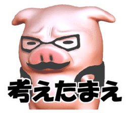 Working Pig sticker #2640335