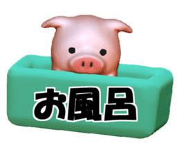 Working Pig sticker #2640337