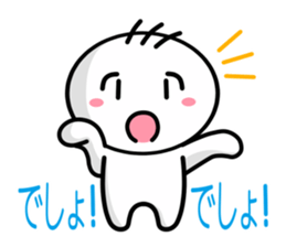 nimoji kun sticker #2640359