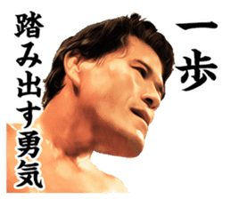 Make you fine. Antonio INOKI sticker sticker #2640478