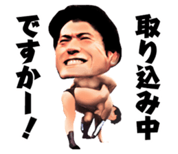 Make you fine. Antonio INOKI sticker sticker #2640497