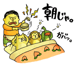 Legend of the lady in OKAYAMA sticker #2640717