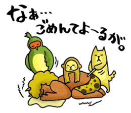 Legend of the lady in OKAYAMA sticker #2640720