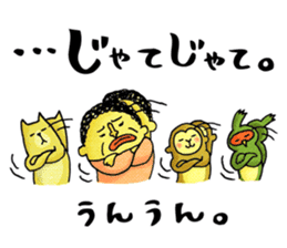 Legend of the lady in OKAYAMA sticker #2640723