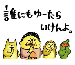 Legend of the lady in OKAYAMA sticker #2640725