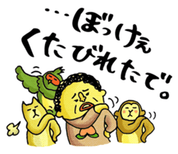 Legend of the lady in OKAYAMA sticker #2640731