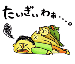 Legend of the lady in OKAYAMA sticker #2640733