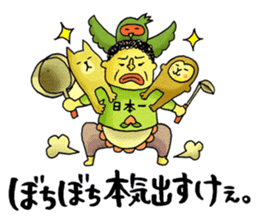 Legend of the lady in OKAYAMA sticker #2640734