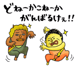 Legend of the lady in OKAYAMA sticker #2640736