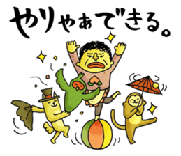 Legend of the lady in OKAYAMA sticker #2640737