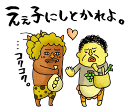 Legend of the lady in OKAYAMA sticker #2640741