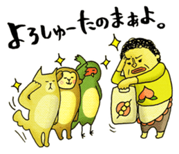 Legend of the lady in OKAYAMA sticker #2640743