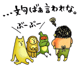 Legend of the lady in OKAYAMA sticker #2640744