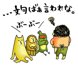 Legend of the lady in OKAYAMA sticker #2640744