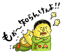 Legend of the lady in OKAYAMA sticker #2640745