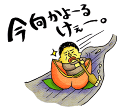 Legend of the lady in OKAYAMA sticker #2640749