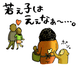 Legend of the lady in OKAYAMA sticker #2640752