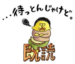 Legend of the lady in OKAYAMA sticker #2640753