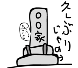 Ghost grandfather sticker #2640796