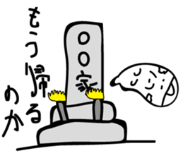 Ghost grandfather sticker #2640798