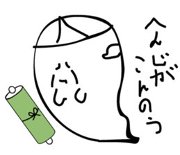 Ghost grandfather sticker #2640826