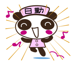 Nurse panda sticker #2640836