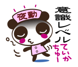 Nurse panda sticker #2640855