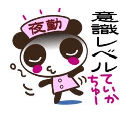 Nurse panda sticker #2640855