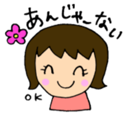 NAGANO-Ken,Japan sticker #2641036