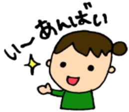 NAGANO-Ken,Japan sticker #2641038