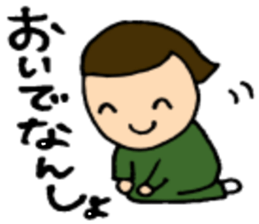 NAGANO-Ken,Japan sticker #2641040