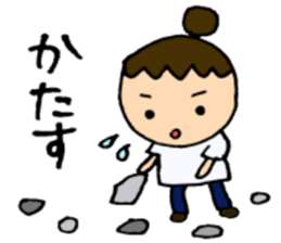 NAGANO-Ken,Japan sticker #2641045